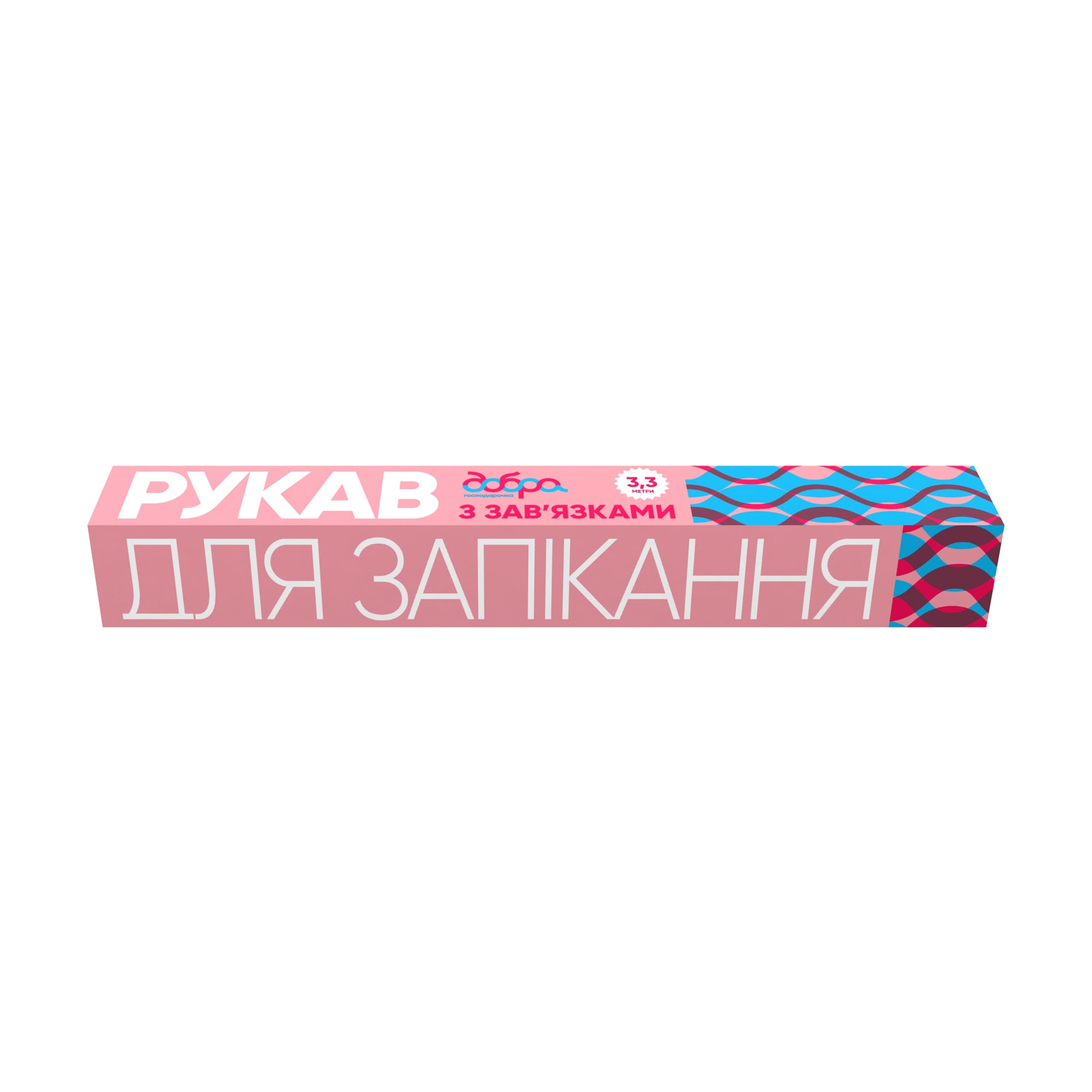 Рукав для запікання Добра Господарочка 12 мкм, 3.3 м*29 см